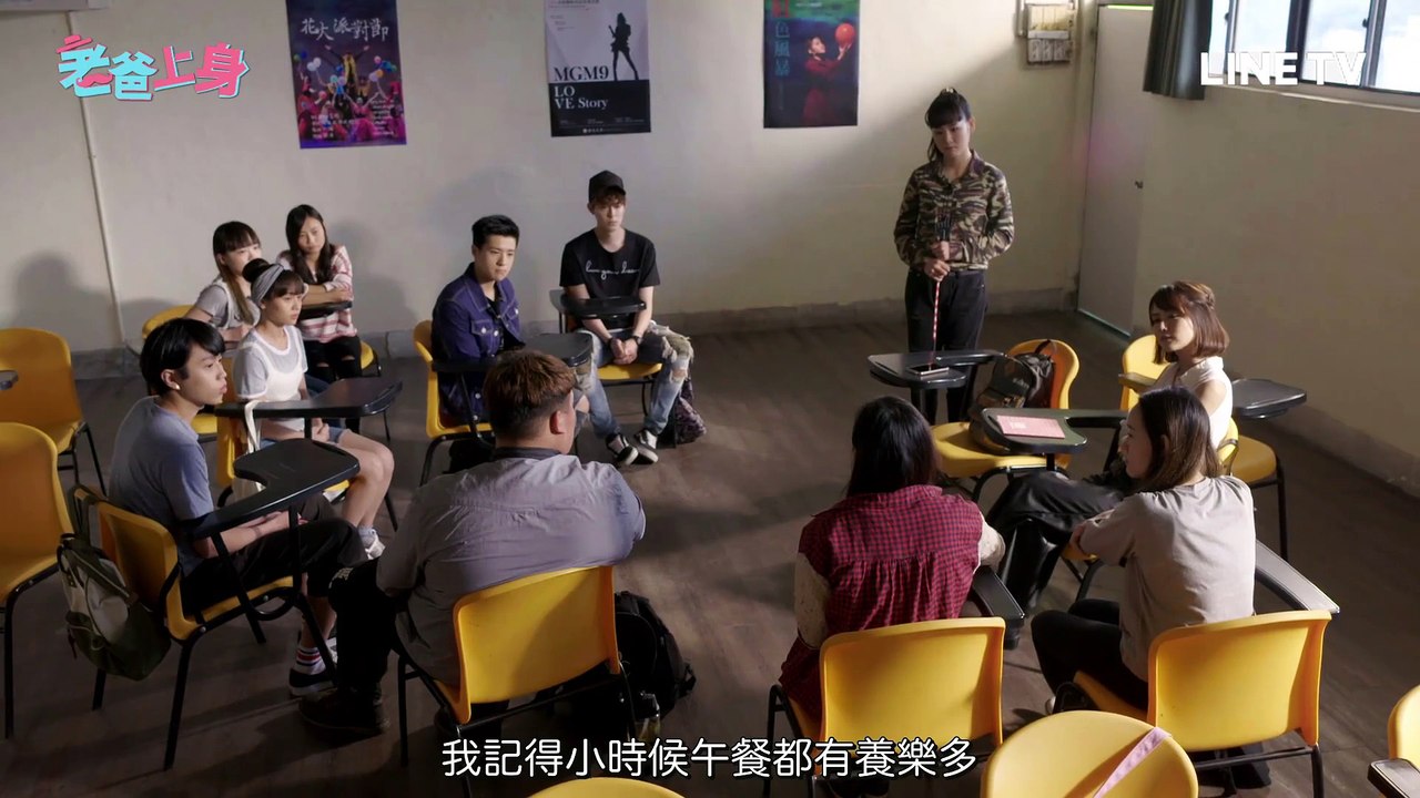 [1080p] 老爸上身 第27集