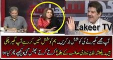 Mubashir Luqman Caught Palwasha Khan when she failed to Defend Zardari