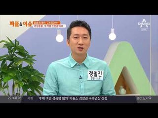 살충제 계란 공포에 이은 여성 용품에 대한 공포