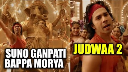 Suno Ganpati Bappa Morya Lyrics – Judwaa 2 | Amit Mishra