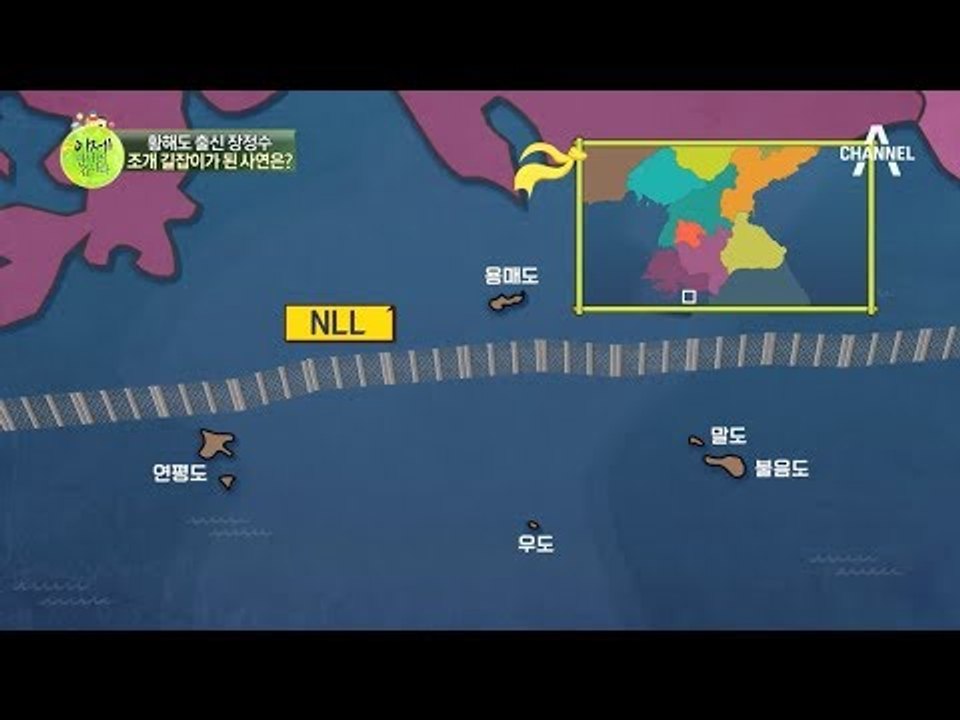 황해도 '인간 네비게이션', 바다 사나이가 들려주는 스펙터클 '조개잡이 이야기'!