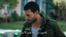 مسلسل اسرار الحياة الحلقة 1 القسم 1 مترجم للعربية - زوروا رابط موقعنا بأسفل الفيديو