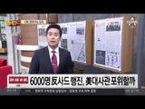 신문 읽어주는 남자 - 6월 20일 돌직구 브리핑