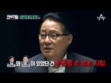 정치 9단 박지원 “안철수, 당대표 도전 포기해 주길… 더 신중했으면”