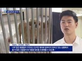 ‘펫팸족’ 천만…실종 반려동물 ‘앱’으로 찾는다