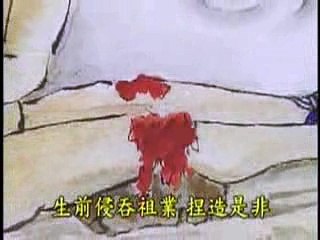 BẤT HIẾU VỚI CHA MẸ,  BẤT HÒA VỚI ANH CHỊ EM