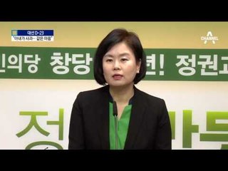 안철수 “아내가 논란 사과…저도 같은 마음”