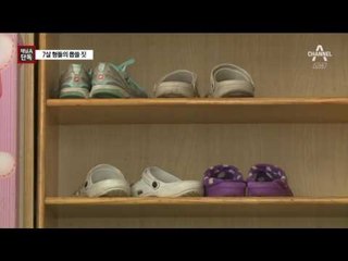 7살 형들의 ‘몹쓸 짓’…피해 아동 심리치료까지
