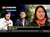 ‘큰 건’ 욕심에 증거 독촉