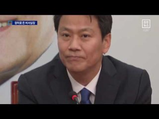 ‘불화 없어요’ 꽃 들고 찾아간 비서실장