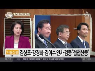 아내, 자격 미달에도 ‘만점’