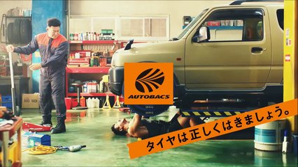 【山口智充 CM 】2017 AUTOBACS  タイヤ「バーベル」篇 Ａ+Ｂ+Ｃ+Ｄ 4話