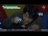 #오지탐사대 위험천만 우치텔봉 정상에 도전하다! 결과는?!