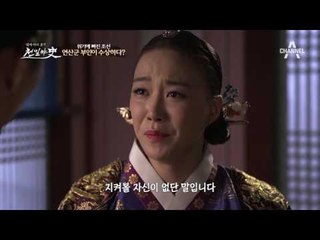 연산군의 폭정으로 위기에 빠진 조선, 연산군 부인이 수상하다?!