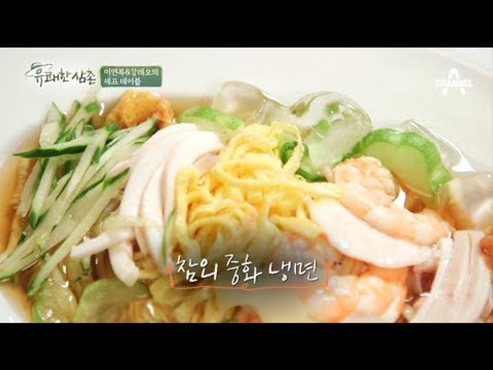 [셰프테이블/참외] 이연복 셰프의 참외 중화 냉면