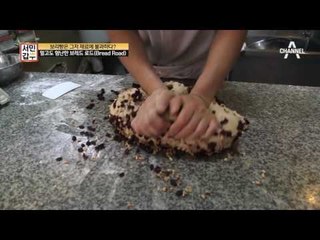 빵 하나 만드는데 무려 90시간? 성격 급한 사람은 못먹는 갑부의 빵