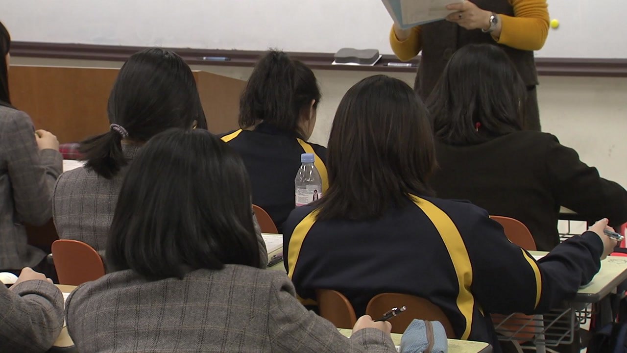 자사고·외고 우선선발 폐지...일반고 동시 선발 / YTN