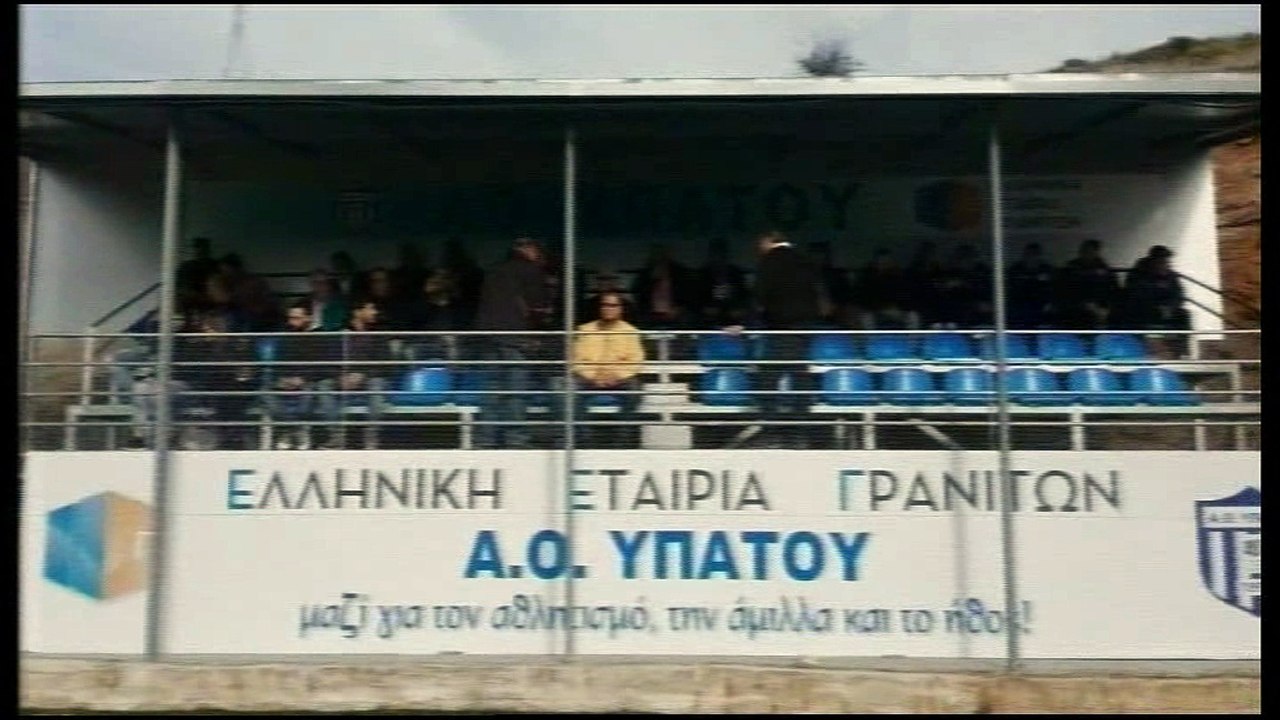 Ύπατο-Αμβρυσσέας Διστόμου 1-0 (κύπελλο Βοιωτίας)