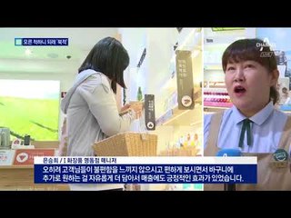 “말 안 거니 좋아” 침묵서비스 인기