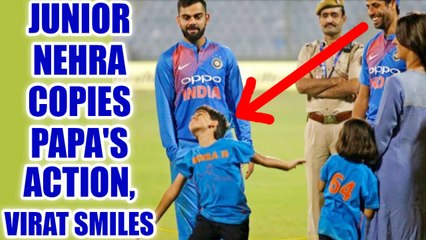 India vs NZ 1st T20I : Ashsih Nehra's son Aarush following father's footsteps | Oneindia News