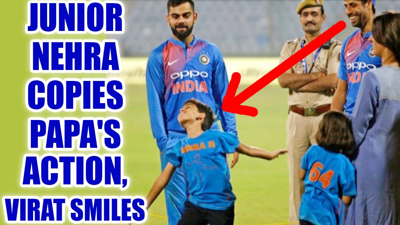 India vs NZ 1st T20I : Ashsih Nehra's son Aarush following father's footsteps | Oneindia News