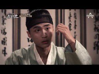 사건의 진실이 밝혀지다! 정조가 김은애를 풀어준 이유는?