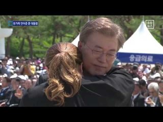 유가족에 포옹…“아빠가 안아주는 것 같았어요”