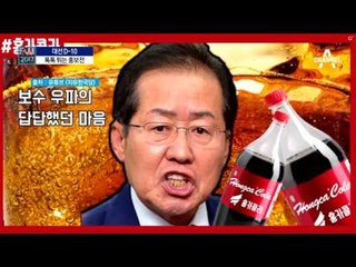 철학관·쇼핑몰 활용…표심 잡는 이색 홍보전