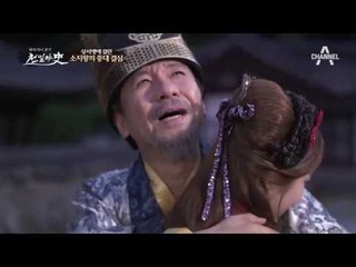 70세 소지왕이 불같은 사랑을 포기하지 못한 대가는?