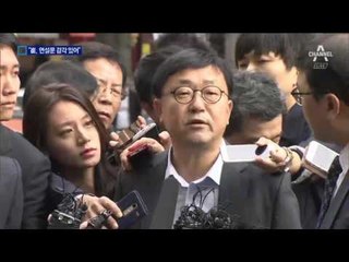 朴 “최순실, 연설문 감각 있어서…” 진술