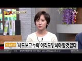 사드 뺄 수도 카드 꺼낸 美