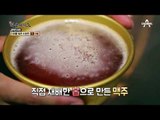 홍천 수제맥주 천국, ‘홉 피는 마을’! 무농약 홉 재배로 수익까지?!