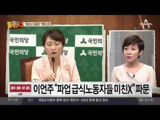 침묵 안철수, 속초서 포착