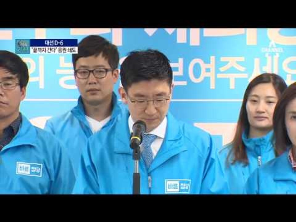 바른정당 집단 탈당…‘완주’ 유승민에 격려 쇄도