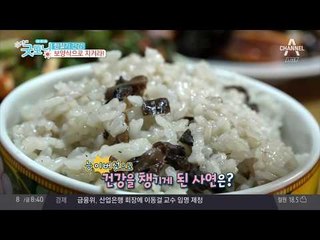 환절기 건강! 보양식으로 지켜라!