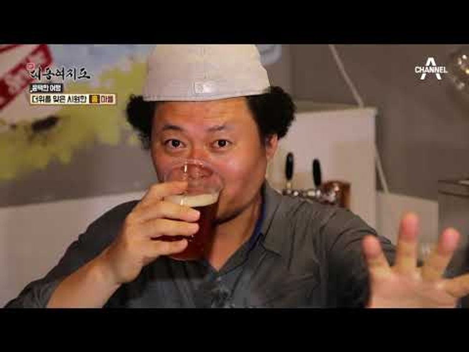 [수제맥주 만들기] 취향 저격! 향이 살아있는 시~원한 홉 맥주!