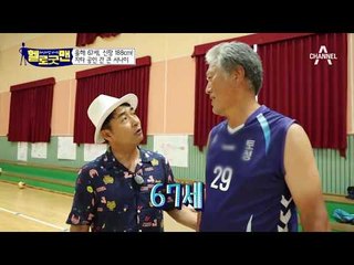 188cm 실버 배구 선수 굿맨이 떴다! 지방간염도 이겨낸 그의 비법은?