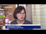 [채널A단독]“부상병 부모에 위자료 지급” 첫 판결