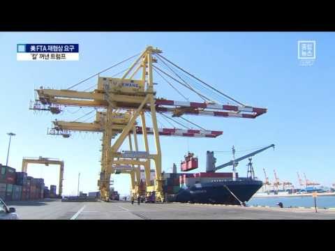 회담 2주 만에…트럼프 마침내 FTA 칼 뽑았다