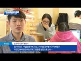 “창업 사무실, 공짜로 빌려드려요”