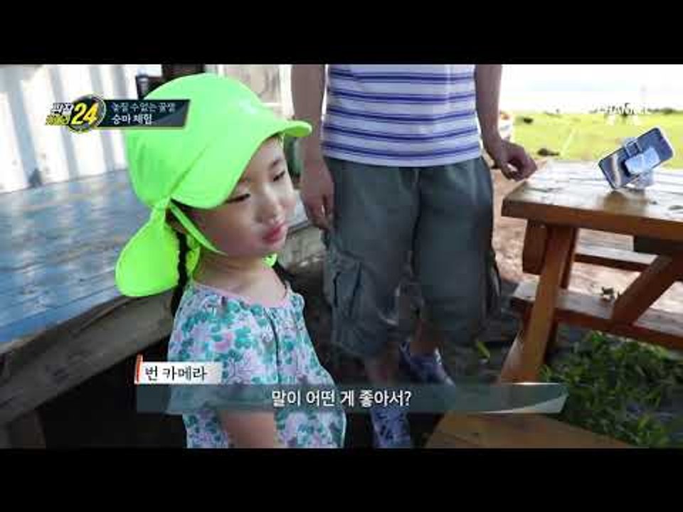 바다를 보며 '다그닥☆' 우도 승마체험!