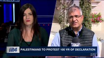 i24NEWS DESK | Palestinians to protest 100 Yr of declaration | Thursday, November 2nd 2017