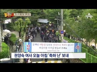 文, 가족들과 자택 떠나 청와대로 이사