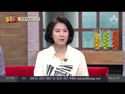 ‘문준용 특혜 의혹’ 남은 진실은?