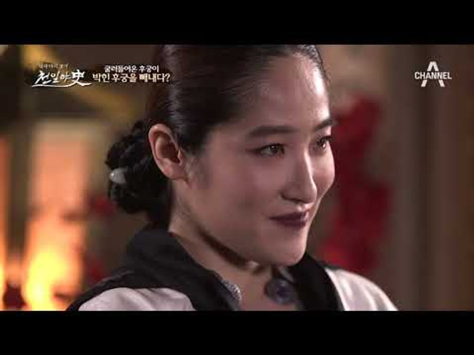 '질투는 저주로까지' 임신한 공빈을 저주하는 인빈