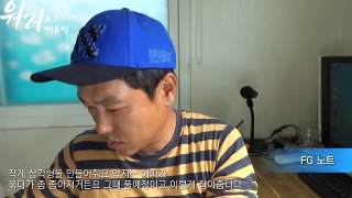 [워러]의 루어낚시 쇼크리더 3가지매듭법 강좌