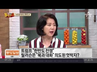 “수천명 죽어도 거기서 죽어”…트럼프 전언 논란