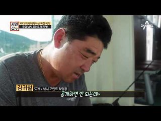 ‘거제는 내 안방’ 바다 위 내비게이션 귀철씨의 특급 낚시 포인트 대공개!