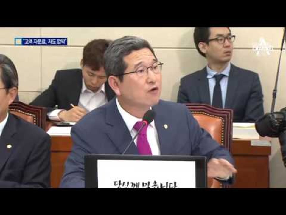 송영무, 넉달 뒤 또 음주?…“동기가 운전”