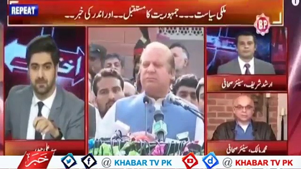 1st Time in the History of Pakistan Democratic leader wants Martial Law. M.Malick